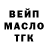 ТГК Wax Brawaltop TR