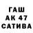 APVP СК MC kach