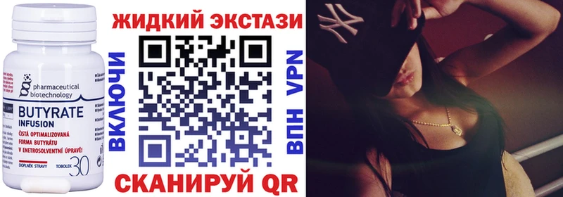 Бутират оксана  закладка  Усть-Джегута 