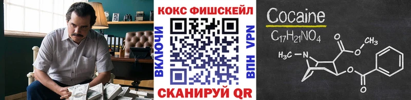 сайты даркнета как зайти  MEGA сайт  Усть-Джегута  COCAIN VHQ 