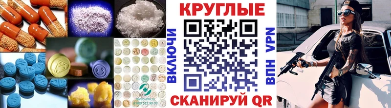 ЭКСТАЗИ TESLA  цены   Усть-Джегута 