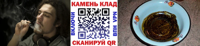 Гашиш гарик Усть-Джегута