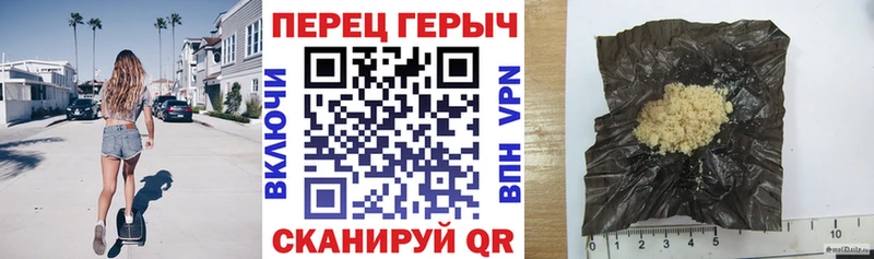 Героин белый  Усть-Джегута 