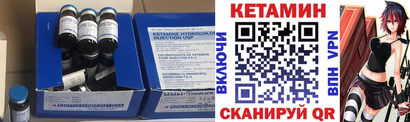 blacksprut зеркало Усть-Джегута Кетамин ketamine