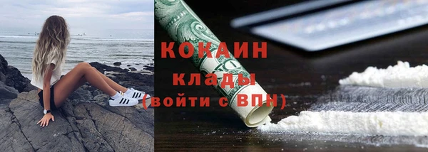 меф VHQ Армянск