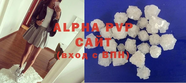 ALPHA PVP Арсеньев