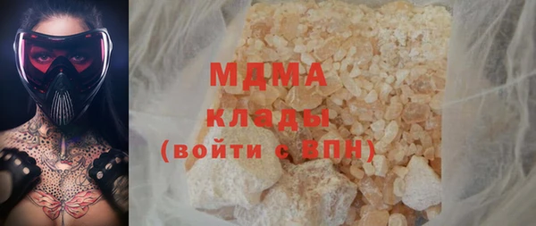 ALPHA PVP Арсеньев