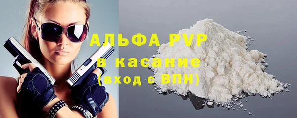 ALPHA PVP Арсеньев