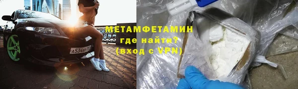 ALPHA PVP Арсеньев