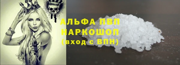 меф VHQ Армянск