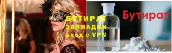ALPHA PVP Арсеньев