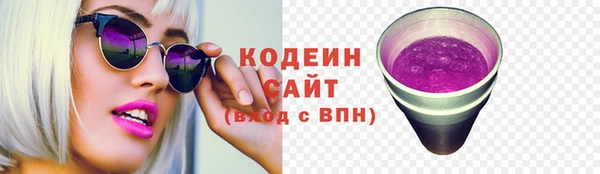 меф VHQ Армянск