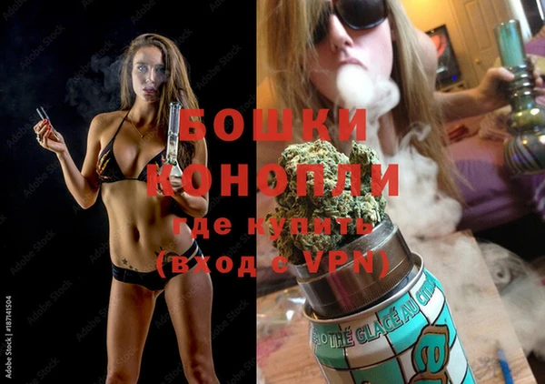 ALPHA PVP Арсеньев