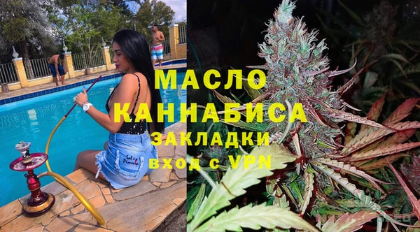 ALPHA PVP Арсеньев