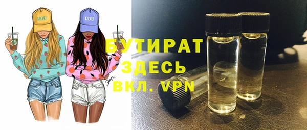 ALPHA PVP Арсеньев