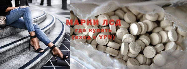 ALPHA PVP Арсеньев