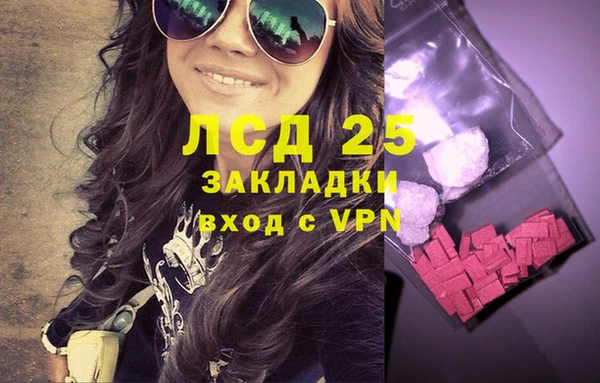 меф VHQ Армянск