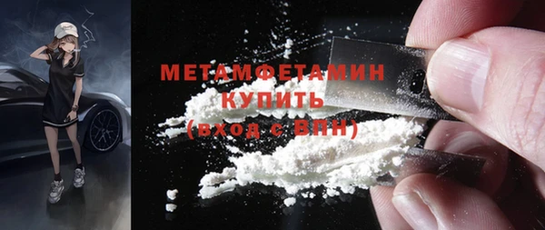 меф VHQ Армянск