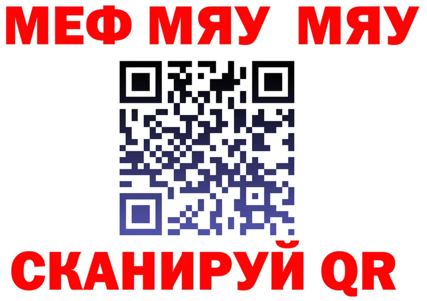 КЕТАМИН VHQ ТОР мориарти OMG Усть-Джегута