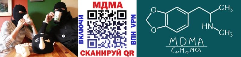 даркнет как зайти  как найти закладки  blacksprut   Усть-Джегута  МДМА crystal 