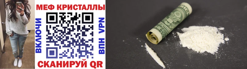 МЕФ mephedrone kraken Усть-Джегута