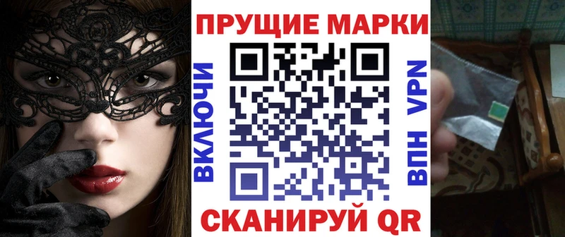 хочу   Усть-Джегута  Марки 25I-NBOMe 1,5мг 