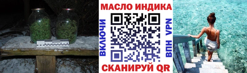 ТГК жижа  МЕГА рабочий сайт  Усть-Джегута 