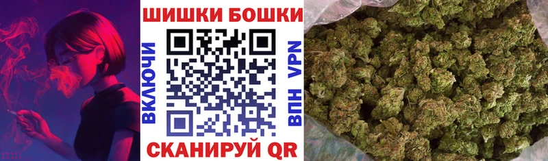 гидра ссылка  Усть-Джегута  Бошки марихуана план 